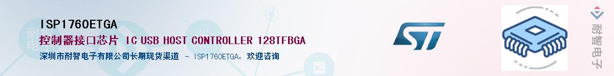 ISP1760ETGA������-�������