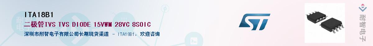 ITA18B1����(y��ng)��-�������