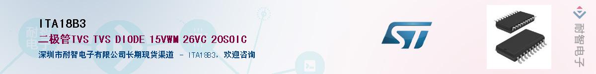 ITA18B3����(y��ng)��-�������