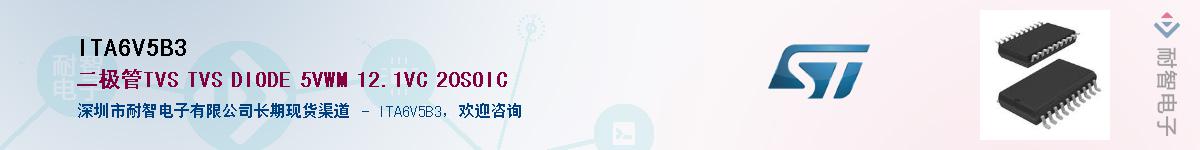 ITA6V5B3����(y��ng)��-�������