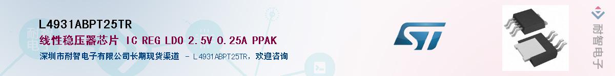 L4931ABPT25TR������-�������