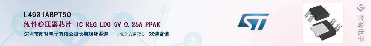L4931ABPT50������-�������