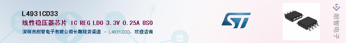 L4931CD33������-�������