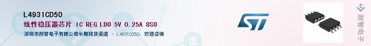 L4931CD50����(y��ng)��-�������