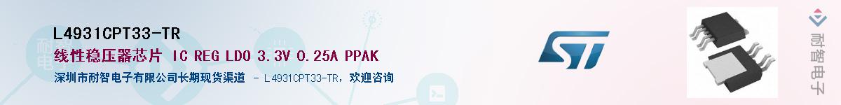 L4931CPT33-TR����(y��ng)��-�������