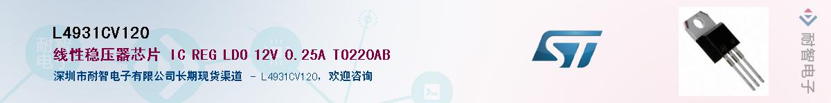 L4931CV120������-�������