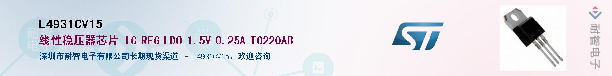 L4931CV15����(y��ng)��-�������