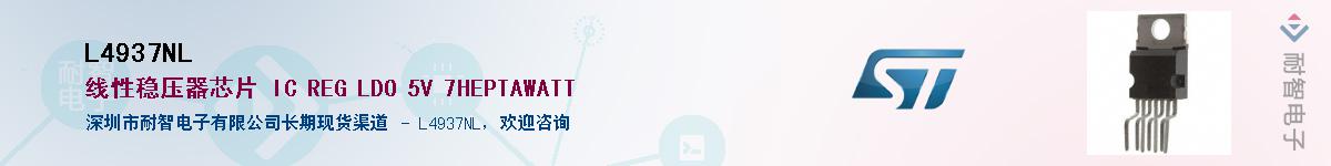 L4937NL������-�������