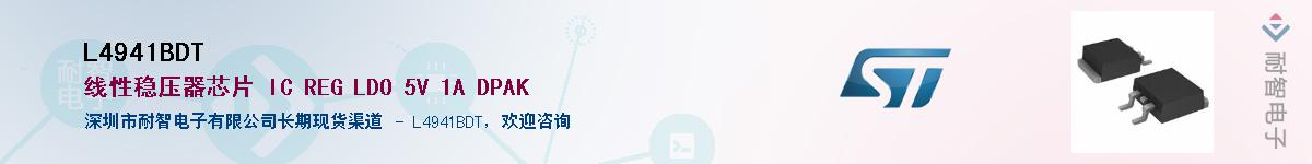 L4941BDT����(y��ng)��-�������