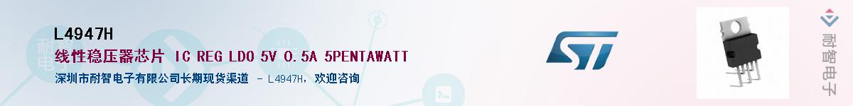 L4947H������-�������