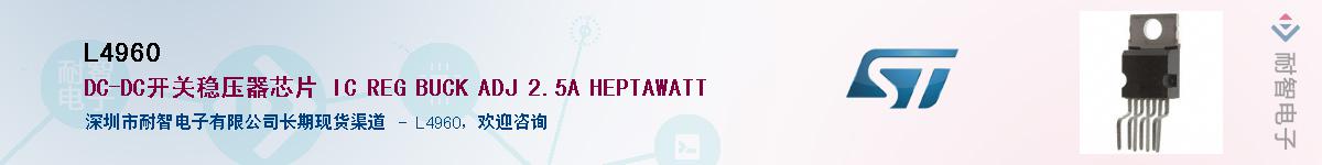 L4960������-�������