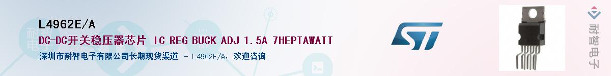 L4962E/A������-�������