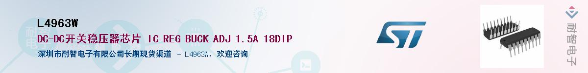 L4963W����(y��ng)��-�������