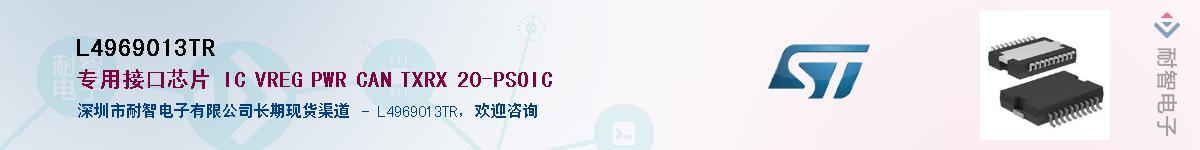 L4969013TR������-�������