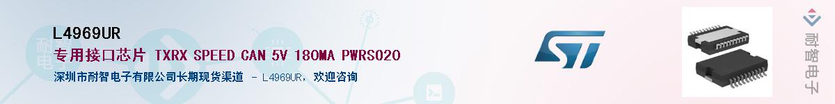 L4969UR������-�������