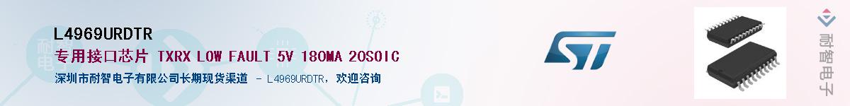 L4969URDTR������-�������