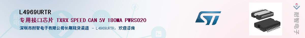 L4969URTR������-�������