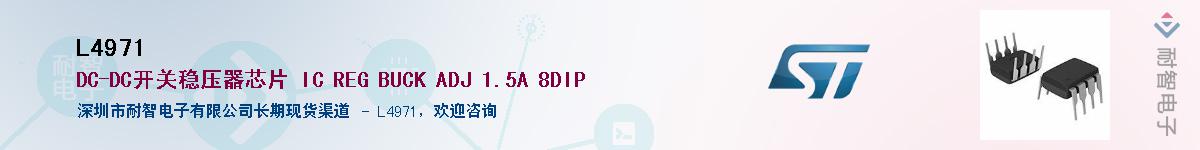 L4971����(y��ng)��-�������