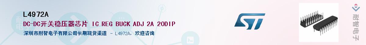 L4972A����(y��ng)��-�������