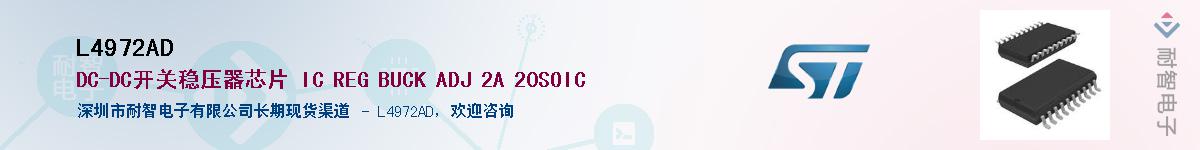 L4972AD������-�������