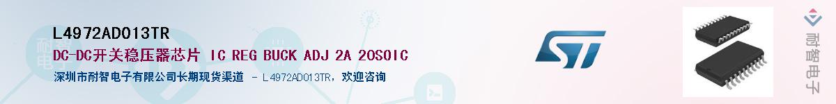 L4972AD013TR������-�������