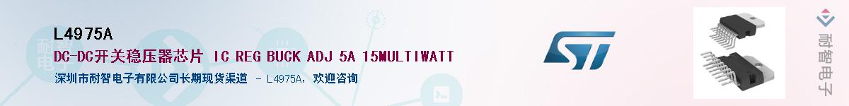 L4975A������-�������