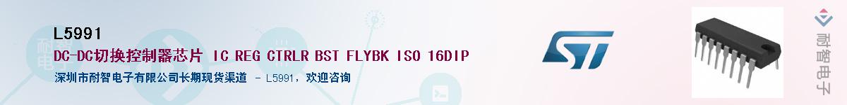 L5991������-�������