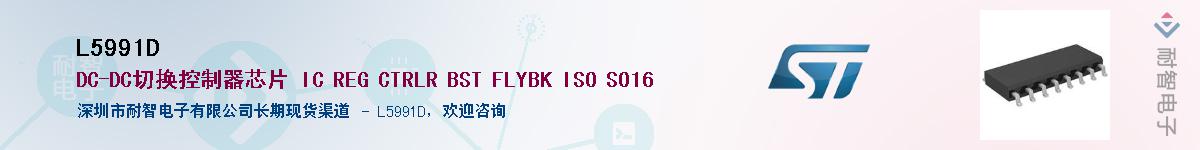 L5991D����(y��ng)��-�������