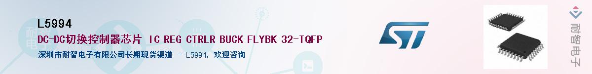 L5994����(y��ng)��-�������