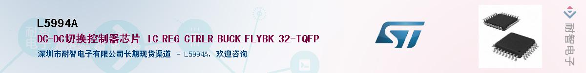 L5994A����(y��ng)��-�������