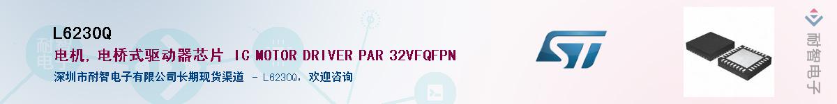 L6230Q������-�������