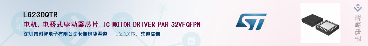 L6230QTR������-�������