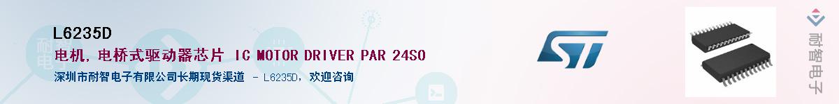 L6235D����(y��ng)��-�������