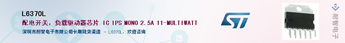 L6370L������-�������