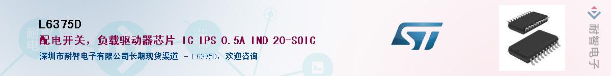 L6375D������-�������