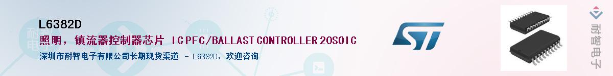 L6382D������-�������