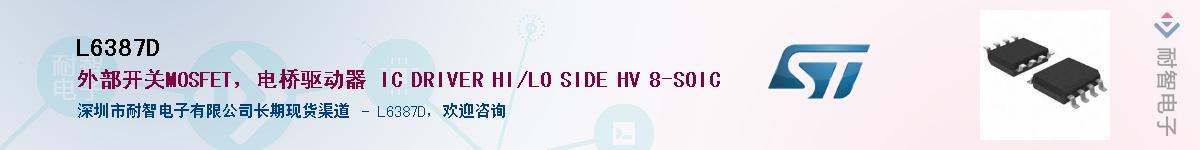 L6387D������-�������