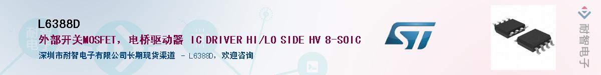 L6388D������-�������