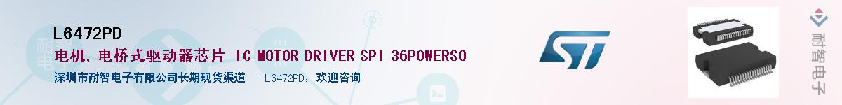 L6472PD������-�������