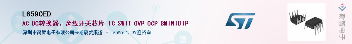 L6590ED������-�������