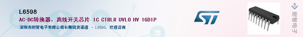 L6598����(y��ng)��-�������