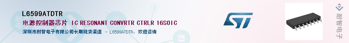 L6599ATDTR������-�������