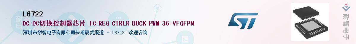 L6722����(y��ng)��-�������