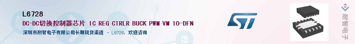 L6728������-�������