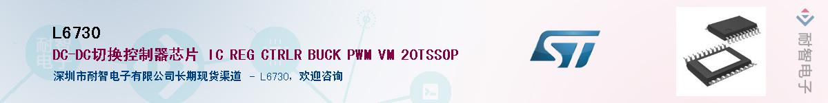 L6730����(y��ng)��-�������