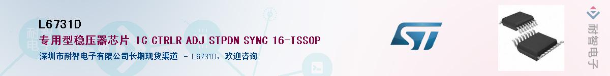 L6731D����(y��ng)��-�������