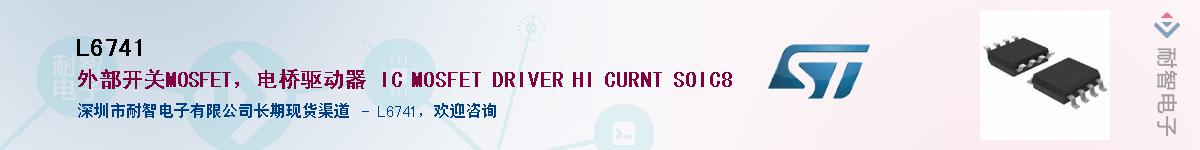 L6741������-�������