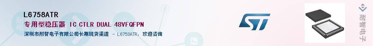 L6758ATR����(y��ng)��-�������