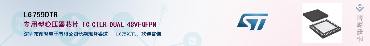 L6759DTR����(y��ng)��-�������