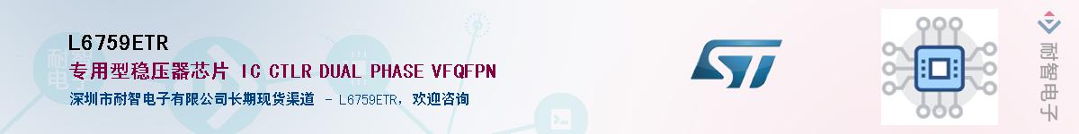 L6759ETR����(y��ng)��-�������